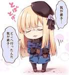 【FGO】弟子とはぐれちゃった名探偵ライネス！　表情が探偵ピカチューｗｗｗのサムネイル画像