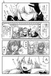 【FGO】おもわず姉のパンケーキあーんに応じてしまう邪ンヌｗｗｗ　「あ゛ーー！！いまのなしなしなしー！」のサムネイル画像