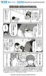【FGO】パリスがきっかけでトロイア戦争が起こったことを説明してくれるヘクトールｗｗｗ　「オジサンの弟」のサムネイル画像