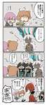 【FGO】自分のガチャ運の良さにビビるぐだ子ｗｗｗ　「怖い・・・」のサムネイル画像