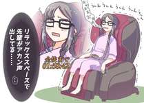 【FGO】リラックススペースのマッサージチェアに座ってるぐっさんｗｗｗ　「お゛お゛お゛ん゛～」のサムネイル画像