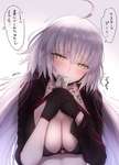 【FGO】ぐだ男と二人でONILANDへ行ける権利を得た邪ンヌが可愛すぎる！！　「(喜んでくれたみたいで良かった....)」のサムネイル画像