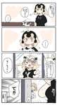 【FGO】サンタリリィごっこしてるところを姉妹に見られる邪ンヌｗｗｗ　「....oh」のサムネイル画像