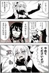 【FGO】沖田さんのWピースを弄るノッブｗｗｗ　「やめてくださいよ！！」のサムネイル画像