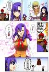 【FGO】怒りマン「パールヴァそのお姿は！！？」　制服パール「あ、カルナ君とアシュ君♡」　のサムネイル画像