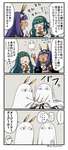 【FGO】落ち着かないクレオパトラにメジェド布を被せてあげるニトクリス！！　「それならいい方法がありますよ」のサムネイル画像
