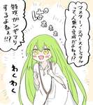 【FGO】Sイシュタルを見てわくわくするエルキドゥさんｗ　「人類の脅威だよねぇ！？特攻、ガンギマリするよねぇ！？」のサムネイル画像