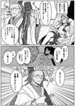 【FGO】7章で賢王が召還したのがマーリンじゃなくて陳宮だったら 漫画！　「全員自爆させましょう」のサムネイル画像