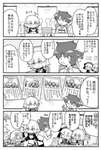 【FGO】幼女鯖のサークルが可愛すぎる！！　「アイツの分も二冊頂戴」のサムネイル画像