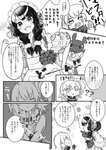 【FGO】メイドの日にぐだ子の髪をセットしてあげる北斎ちゃん！　「次は三つ編みでもいい？」のサムネイル画像