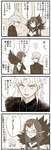 【FGO】キリッとした天草君が好きなセミ様　「ずっと俺のそばにいてセミラミス」のサムネイル画像