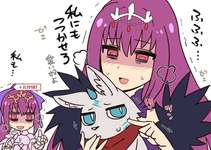 【FGO】度重なる周回の疲れから癒しを求めるスカディ様 イラスト！！　「ふふふ....私にもつつかせろ」のサムネイル画像