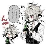【FGO】モンスターを飲むジーク君　「これはお酒ではないから飲んでもいいはず」のサムネイル画像