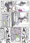 【FGO】宝石を使ってイシュタルを霊基保管庫に封印するエルキドゥｗｗｗ　「ゴルァポンコツ！あんたの仕業ね！？」のサムネイル画像