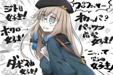 【FGO】ネモ・プロフェッサーちゃんイラスト！！　可愛すぎたな/////のサムネイル画像