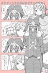 【FGO】ナイチンゲール婦長を補佐に手術するアスクレピオス！　「とんでもないとこに来てしまったようだ」のサムネイル画像