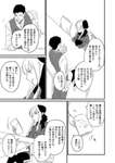 【FGO】カルデアレポートの改竄を手伝うライネス　「オルガマリーが殉職とあるが」のサムネイル画像