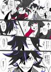 【FGO】グレンラガン風のお竜さん＆竜馬漫画！！　「まぁ、やるなら全力で行こうお竜さん！」のサムネイル画像