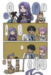 【FGO】周回疲れで倒れたメディアさんをホテルに運んであげる大魔女キルケー！！　「島にいた頃はこうして連れ帰ったものさ」のサムネイル画像