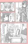 【FGO】〆切に追われる邪ンヌと魔王ノッブ！！　「どれ少し手伝ってやろう」のサムネイル画像