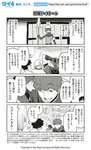 【FGO】アキレウスとの戦いには敗れたヘクトールおじさん　「頑張ったと思うぜぇ？」のサムネイル画像