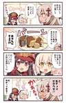 【FGO】沖田さん&ノッブにおでんチョコをプレゼントする沖田ちゃん！！　「と....友チョコだからな！」のサムネイル画像