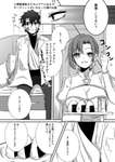 【FGO】ボロボロになったぐだ男を元気づけてあげるブーディカママ！！　「頑張らなくていいんだよ」のサムネイル画像