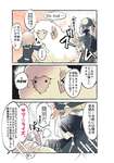 【FGO】ドゥムジにアポロン様を吸収させるアスクレピオン君ｗｗｗ　「餞別だ」のサムネイル画像