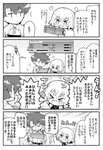 【FGO】自分のパラメーターに不満を持つジャック！　「幸運のEってとこだよ！」のサムネイル画像