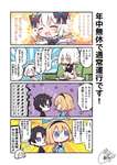 【FGO】「お姉ちゃん」呼びに弱いジャンヌ家姉妹達ｗｗｗ　「私には『リリィ姉さん』でお願いします！」のサムネイル画像
