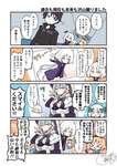 【FGO】写真を撮りたいジャンヌ姉妹！！　長女可愛すぎなんだよなぁ！のサムネイル画像
