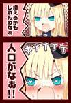 【FGO】兄上と二人っきりになったライネス嬢ｗｗｗ　「増えるかもしれんわなぁ！人口がなぁ！！」のサムネイル画像