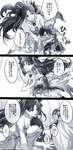 【FGO】小さくなったぐだ男を食堂に連れていくイシュタル！！　「今日はアーチャーが当番だからアナタと食べたかったのよね～」のサムネイル画像