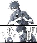 【FGO】休まないといけないのに周回に行きたがるぐだ男　ミニクーちゃん「こいつ周回行くつもりらしいから止めろ」のサムネイル画像