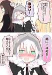 【FGO】子作りしたくなるビームを間違ってグレイに撃つライネスｗｗｗ　「兄上！大変だ！助けてくれ！！」のサムネイル画像