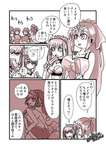 【FGO】Q宝具のメイヴちゃんを実装してほしいスカディ様！！　「その...メイヴはもう増えないのだろうか？」のサムネイル画像