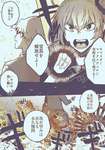 【FGO】マックスウェルの宝具解放！！　「一応、悪魔でサーヴァントですのでそれなりに」のサムネイル画像