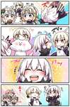 【FGO】小さい邪ンヌ漫画！！　黒王×邪ンヌ、尊い....のサムネイル画像