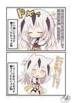 【FGO】どれだけ活躍しても、厠で乙ったって事実は変わらない景虎ちゃん　ノッブ「てへ☆」のサムネイル画像