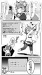 【FGO】タマモキャットとLINEをするぐだ子！！　「たとえ事務的だとしても...♥」のサムネイル画像