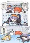 【FGO】暑さにやられるぐだ子のために海を召喚する水着メルト！！　「水辺の聖女、降臨ですよ！」のサムネイル画像