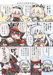 【FGO】戦に備えておにぎりを作る沖田さん！　沖田ちゃん「しまったおにぎりにかける塩がない」のサムネイル画像