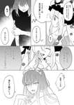 【FGO】ぐだ子「私もマリーちゃんみたいにかわいくなりたいなぁ」　マリー「マスターは十分可愛いわよ？」のサムネイル画像