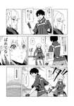 【FGO】新宿邪ンヌ衣装を着たジャンヌさん、天草君にバレるｗｗｗのサムネイル画像