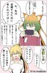 【FGO】子供たちを写真に収めようとするアタランテ姐さん！　「わ、私は盗撮するためにきたわけでは...！」のサムネイル画像