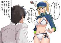 【FGO】ぐだ男に召喚されて内心喜んでるXXさん！！　アホ毛ピコピコすこｗのサムネイル画像