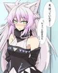【FGO】バサランテ姐さんと待ち合わせ！！　「ま、待っていたぞ....」のサムネイル画像