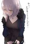 【FGO】まだ帰りたくない邪ンヌ！！　服の端持ってくるの可愛すぎる///////のサムネイル画像