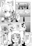 【FGO】テトリスをするカーマちゃん　キアラ「お待ちなさい！」のサムネイル画像
