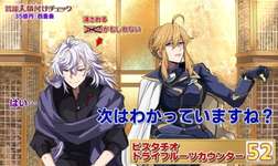 【FGO】カルデア勢で格付けチェック！！　控室でガッツリ食べるアーサー＆アルトリアさんコンビすこｗのサムネイル画像